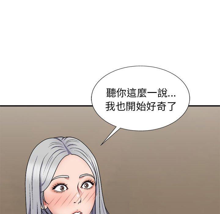 [Manhwa] The one in my body Plot, mature woman, big breasts#[153P]-49