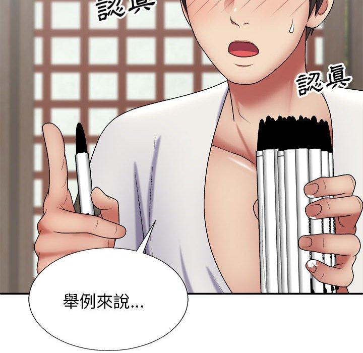 [Manhwa] The one in my body Plot, mature woman, big breasts#[153P]-52