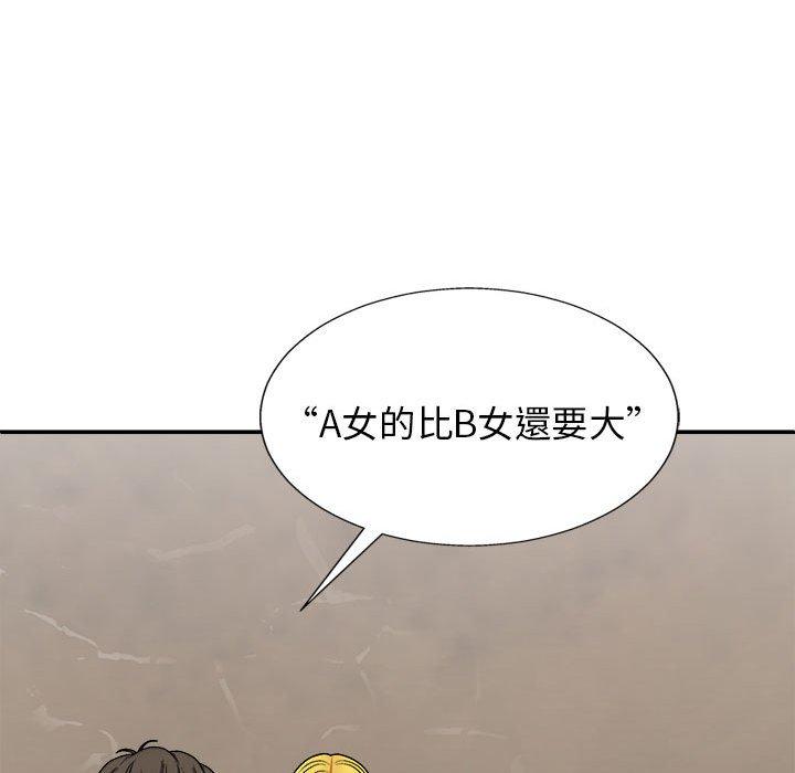 [Manhwa] The one in my body Plot, mature woman, big breasts#[153P]-53
