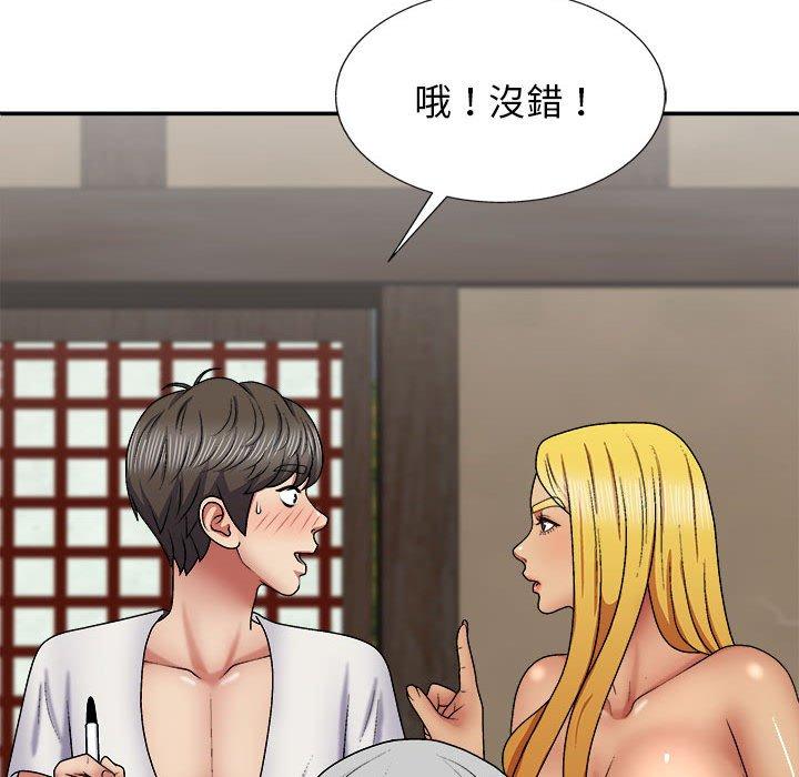 [Manhwa] The one in my body Plot, mature woman, big breasts#[153P]-60