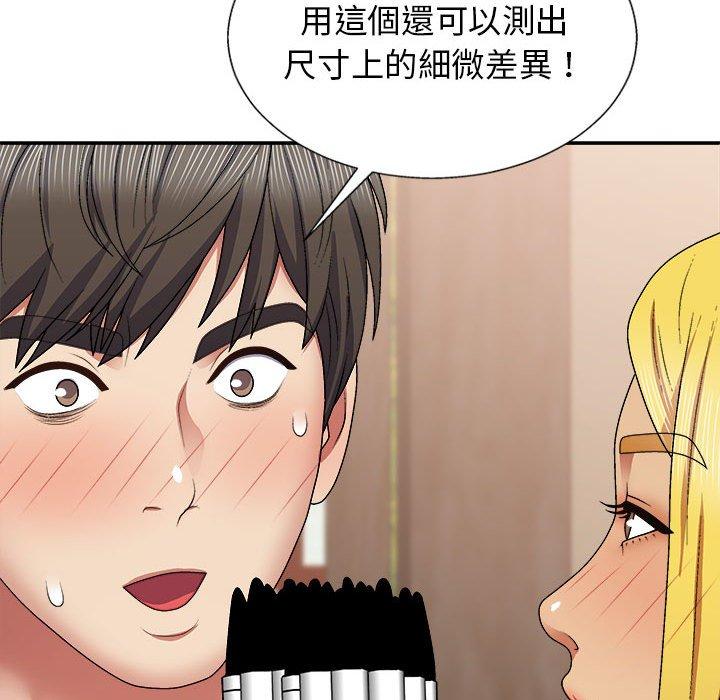 [Manhwa] The one in my body Plot, mature woman, big breasts#[153P]-62