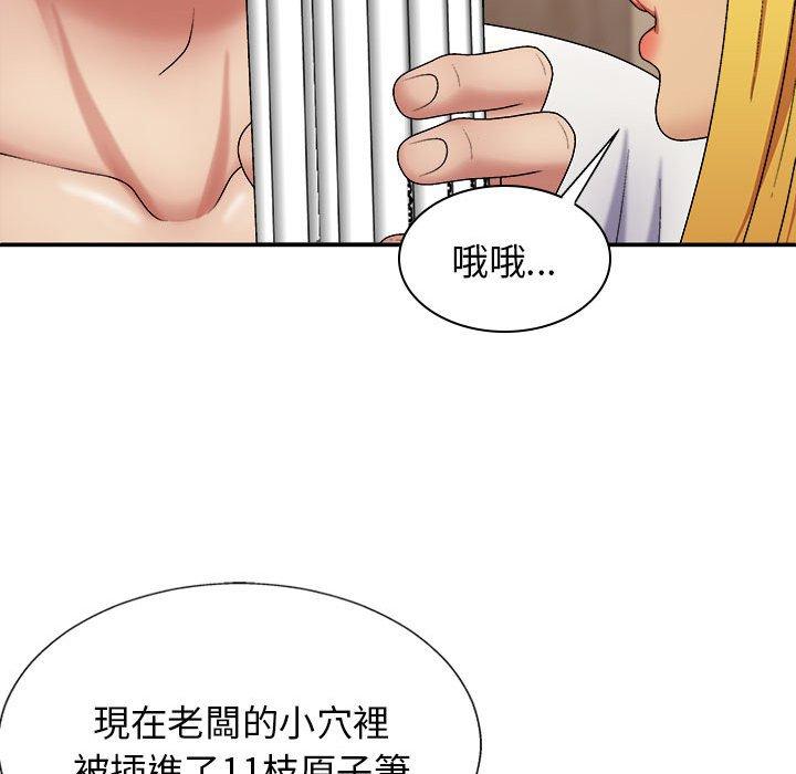 [Manhwa] The one in my body Plot, mature woman, big breasts#[153P]-63