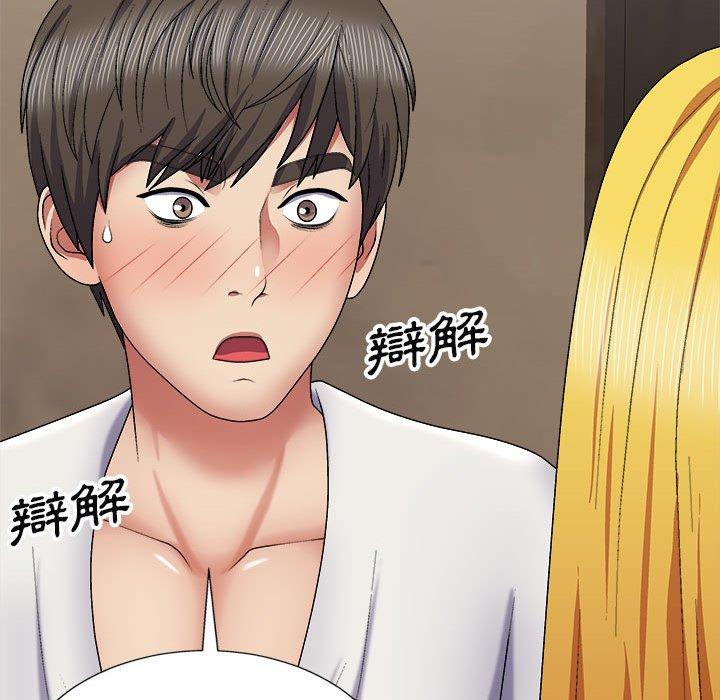 [Manhwa] The one in my body Plot, mature woman, big breasts#[153P]-67