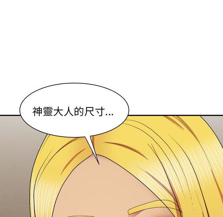 [Manhwa] The one in my body Plot, mature woman, big breasts#[153P]-71