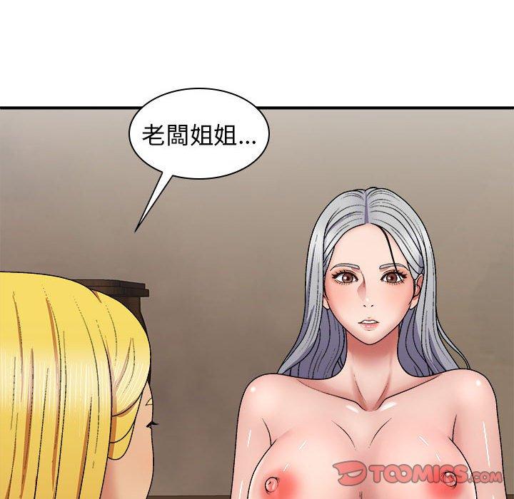 [Manhwa] The one in my body Plot, mature woman, big breasts#[153P]-75