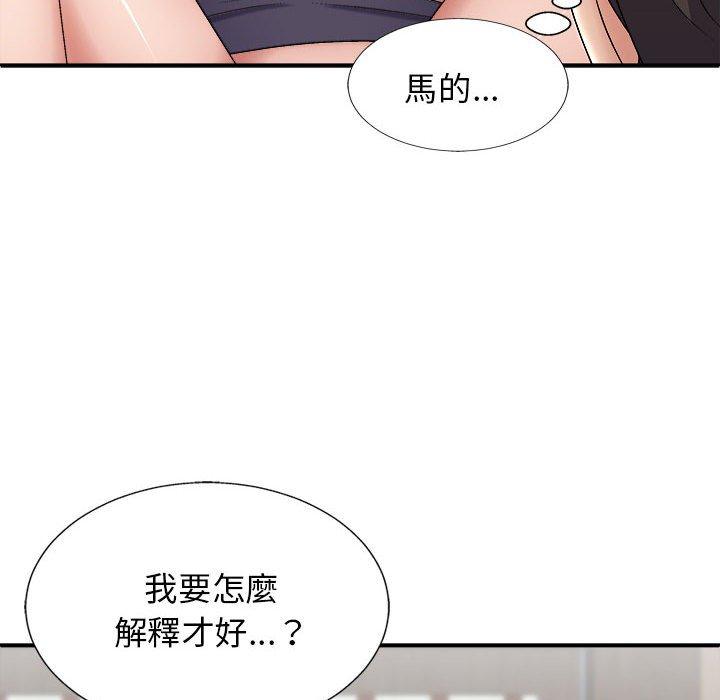 [Manhwa] The one in my body Plot, mature woman, big breasts#[153P]-8