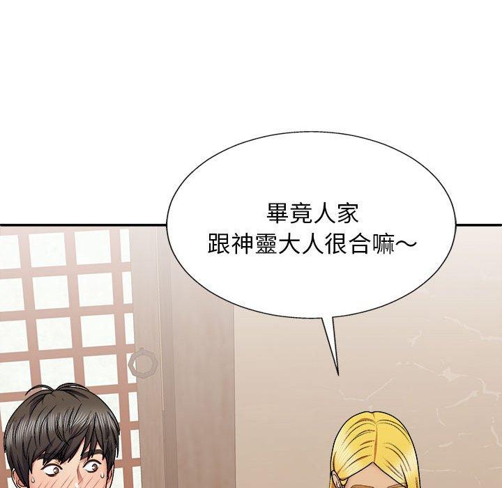 [Manhwa] The one in my body Plot, mature woman, big breasts#[153P]-81