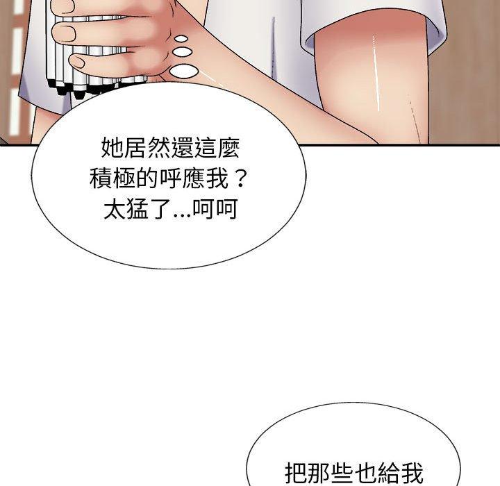 [Manhwa] The one in my body Plot, mature woman, big breasts#[153P]-85