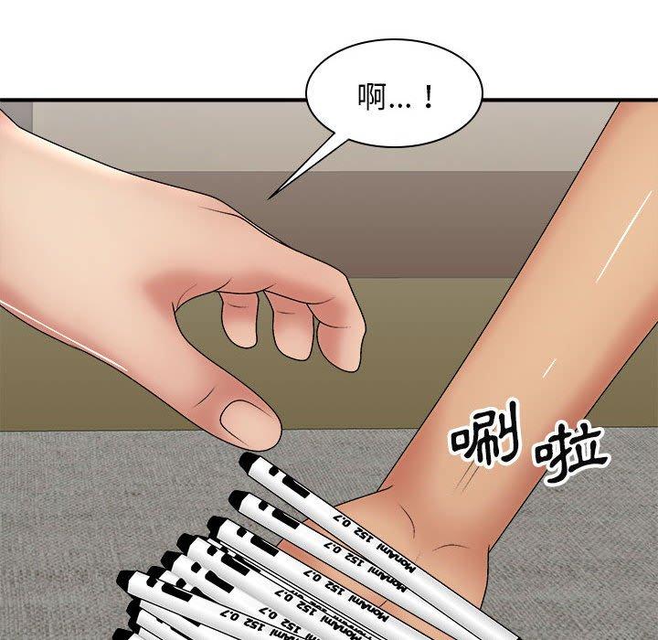 [Manhwa] The one in my body Plot, mature woman, big breasts#[153P]-88