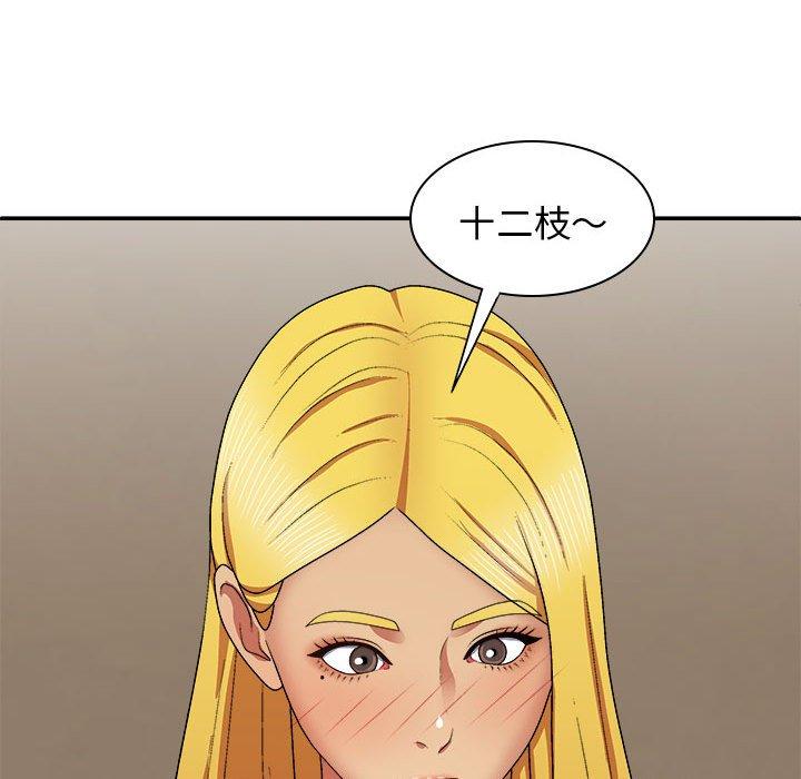 [Manhwa] The one in my body Plot, mature woman, big breasts#[153P]-90
