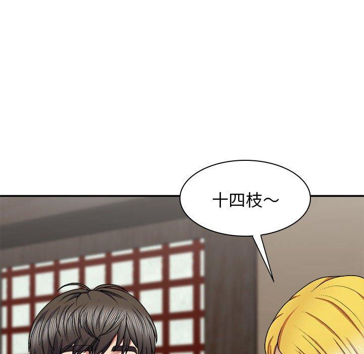 [Manhwa] The one in my body Plot, mature woman, big breasts#[153P]-92