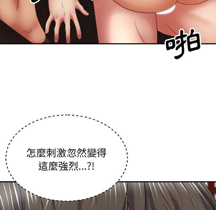 [Manhwa] The one in my body Plot, mature woman, big breasts#[142P]-102