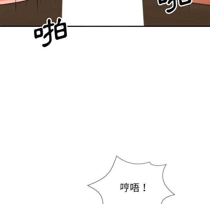 [Manhwa] The one in my body Plot, mature woman, big breasts#[142P]-108