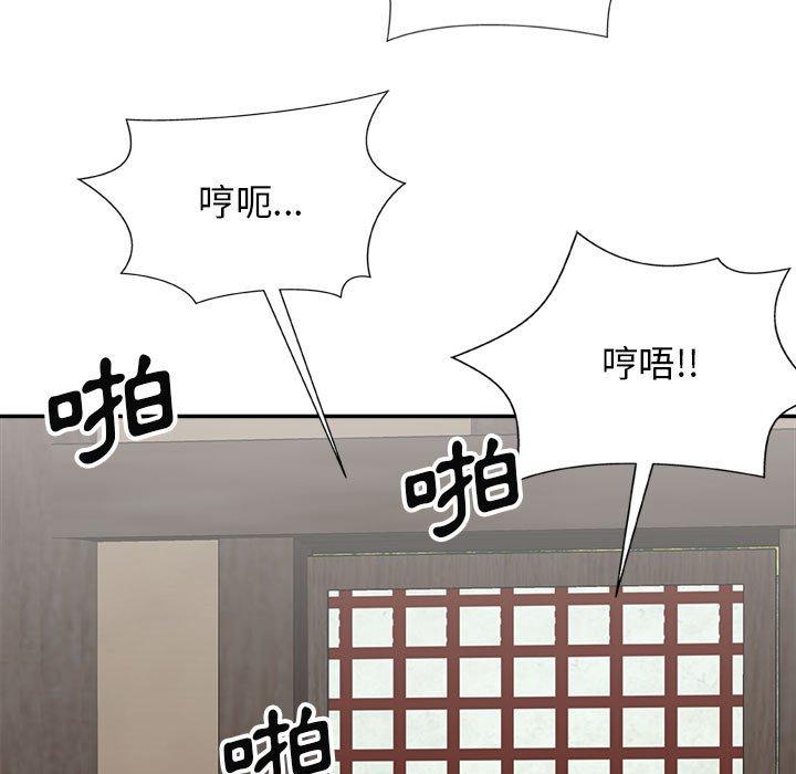 [Manhwa] The one in my body Plot, mature woman, big breasts#[142P]-109