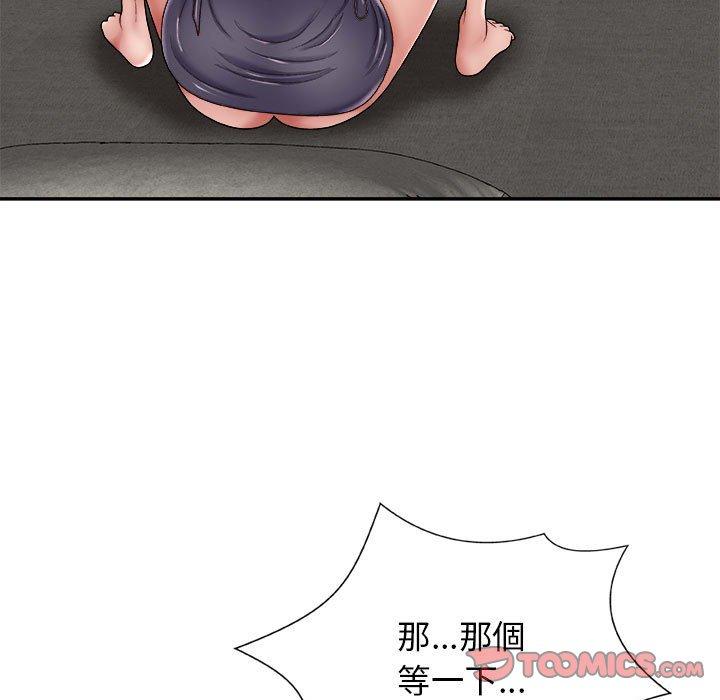 [Manhwa] The one in my body Plot, mature woman, big breasts#[142P]-111