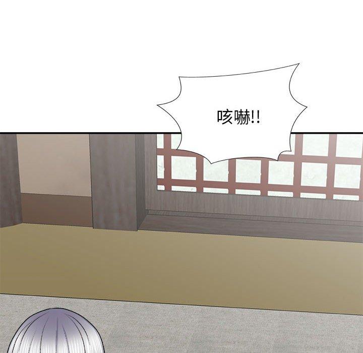 [Manhwa] The one in my body Plot, mature woman, big breasts#[142P]-116