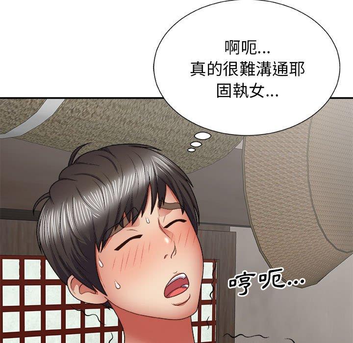 [Manhwa] The one in my body Plot, mature woman, big breasts#[142P]-13