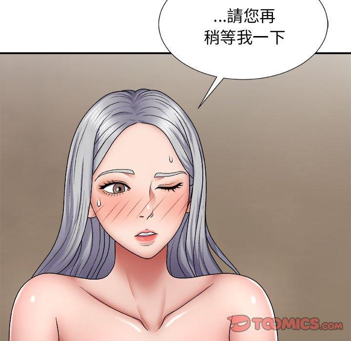 [Manhwa] The one in my body Plot, mature woman, big breasts#[142P]-135