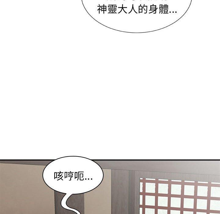 [Manhwa] The one in my body Plot, mature woman, big breasts#[142P]-139