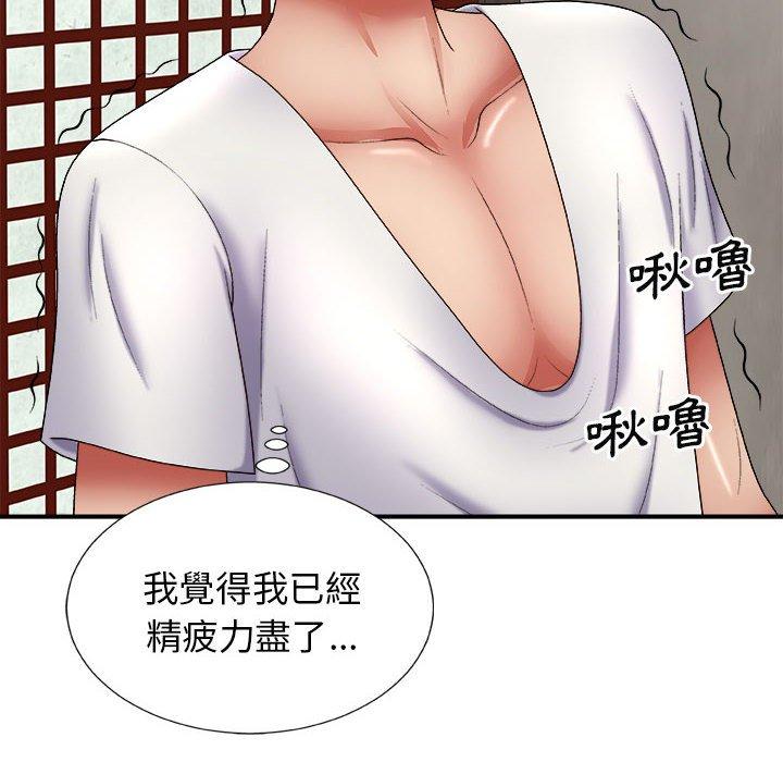 [Manhwa] The one in my body Plot, mature woman, big breasts#[142P]-14