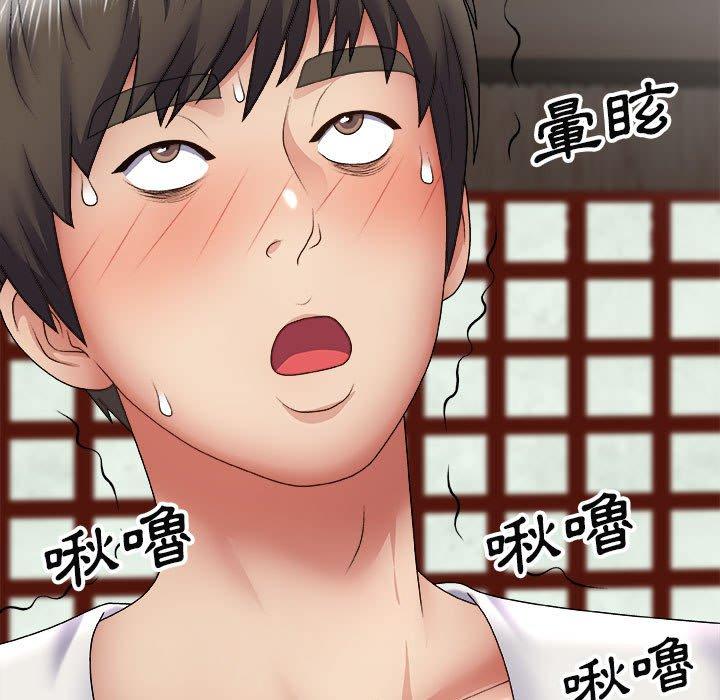 [Manhwa] The one in my body Plot, mature woman, big breasts#[142P]-16