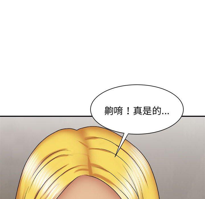 [Manhwa] The one in my body Plot, mature woman, big breasts#[142P]-24