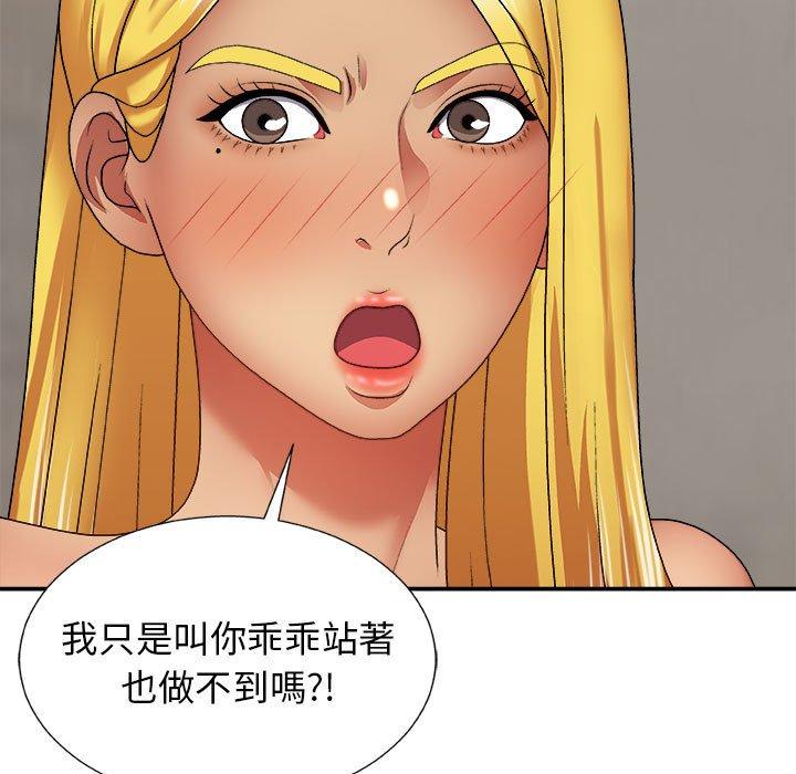 [Manhwa] The one in my body Plot, mature woman, big breasts#[142P]-25