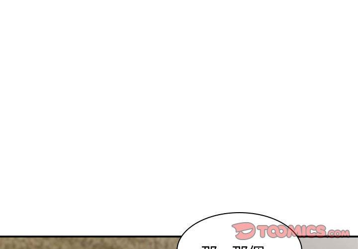 [Manhwa] The one in my body Plot, mature woman, big breasts#[142P]-3