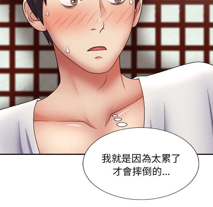 [Manhwa] The one in my body Plot, mature woman, big breasts#[142P]-30