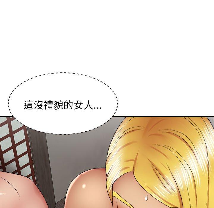 [Manhwa] The one in my body Plot, mature woman, big breasts#[142P]-31