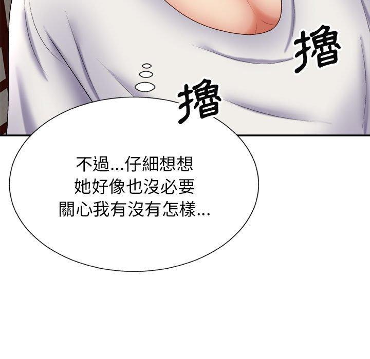 [Manhwa] The one in my body Plot, mature woman, big breasts#[142P]-35