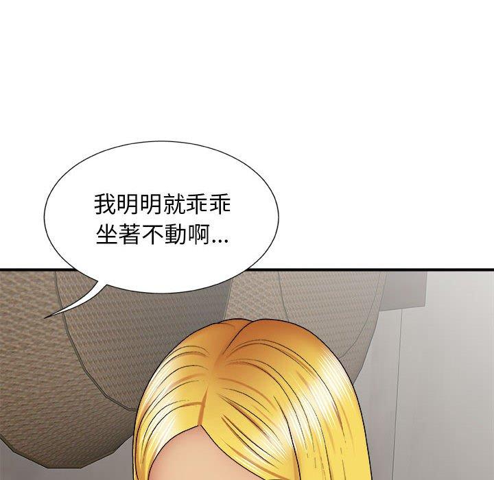 [Manhwa] The one in my body Plot, mature woman, big breasts#[142P]-43
