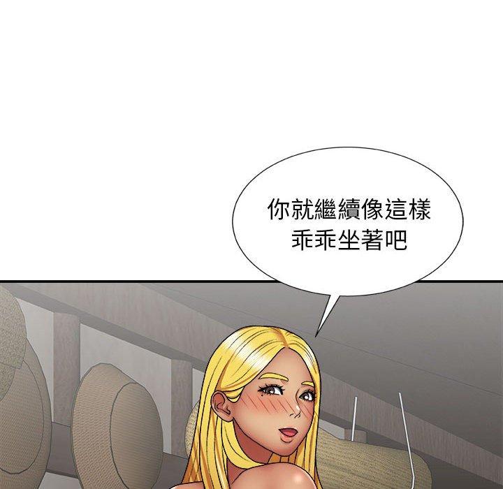 [Manhwa] The one in my body Plot, mature woman, big breasts#[142P]-47