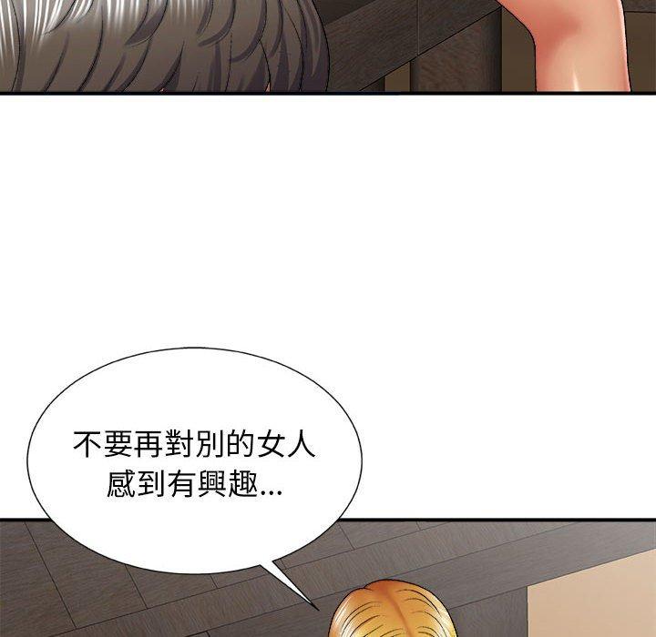 [Manhwa] The one in my body Plot, mature woman, big breasts#[142P]-49
