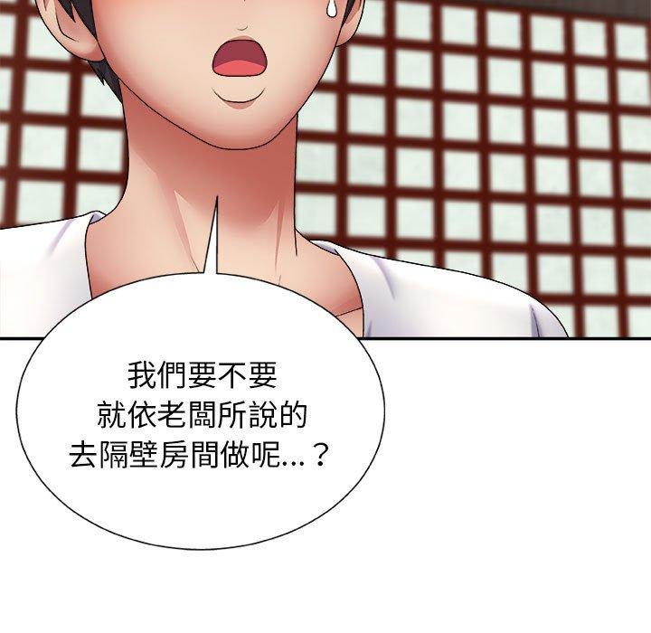 [Manhwa] The one in my body Plot, mature woman, big breasts#[142P]-5
