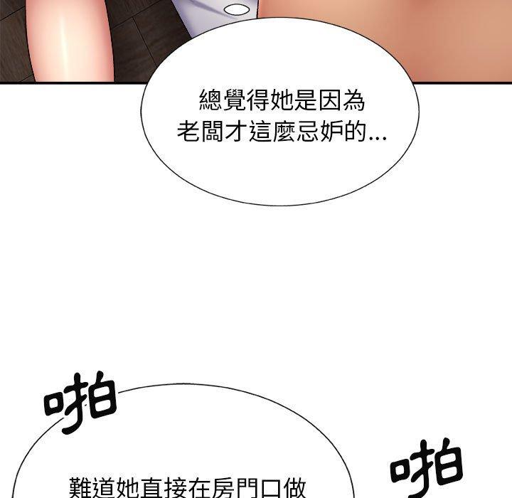 [Manhwa] The one in my body Plot, mature woman, big breasts#[142P]-56