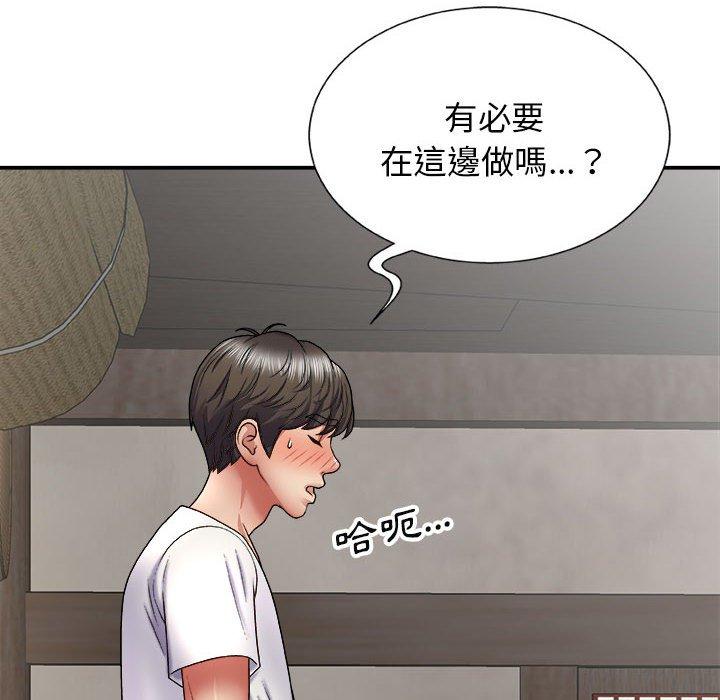 [Manhwa] The one in my body Plot, mature woman, big breasts#[142P]-6