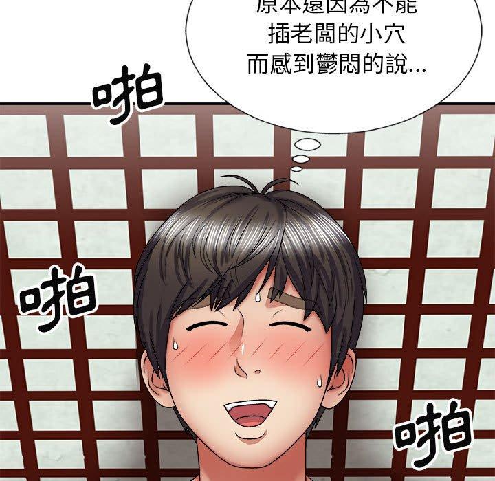 [Manhwa] The one in my body Plot, mature woman, big breasts#[142P]-64