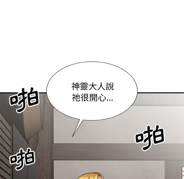 [Manhwa] The one in my body Plot, mature woman, big breasts#[142P]-66