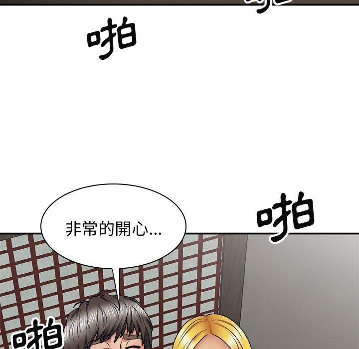 [Manhwa] The one in my body Plot, mature woman, big breasts#[142P]-68
