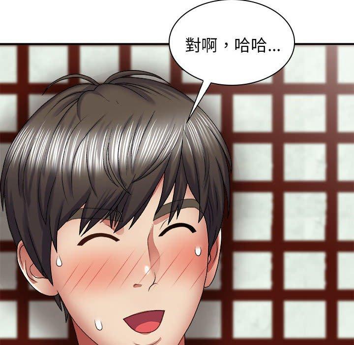 [Manhwa] The one in my body Plot, mature woman, big breasts#[142P]-78