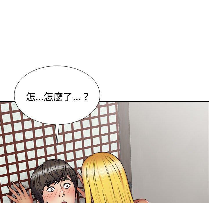 [Manhwa] The one in my body Plot, mature woman, big breasts#[142P]-84