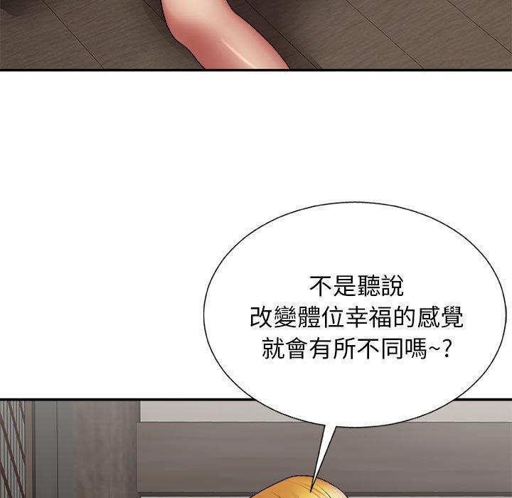 [Manhwa] The one in my body Plot, mature woman, big breasts#[142P]-86