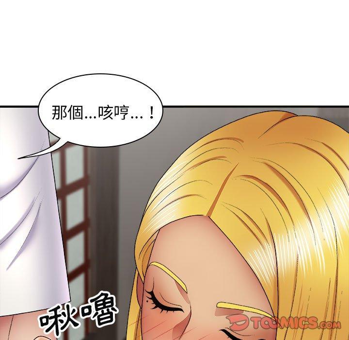 [Manhwa] The one in my body Plot, mature woman, big breasts#[142P]-9