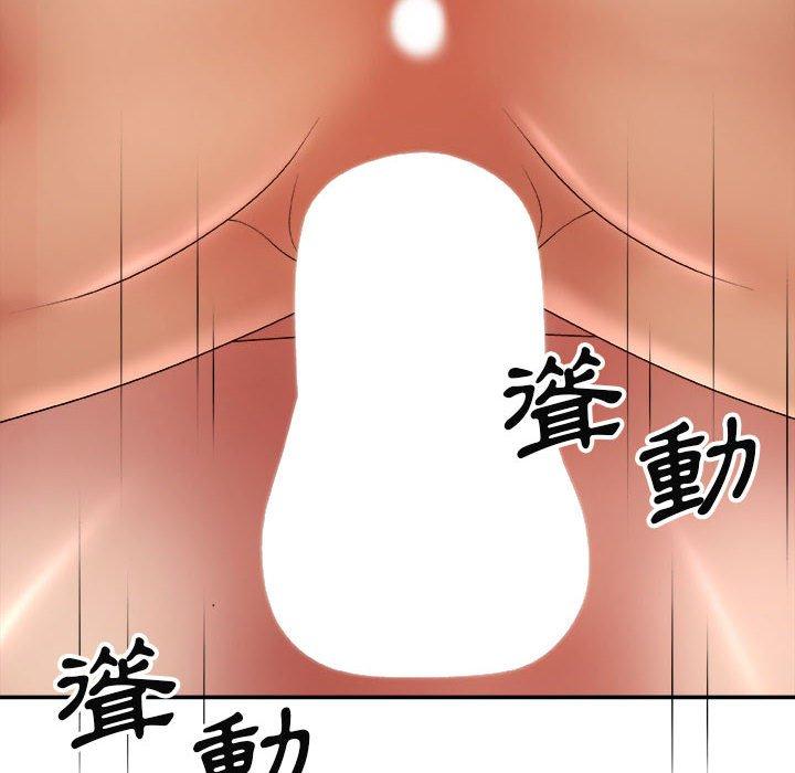 [Manhwa] The one in my body Plot, mature woman, big breasts#[142P]-92