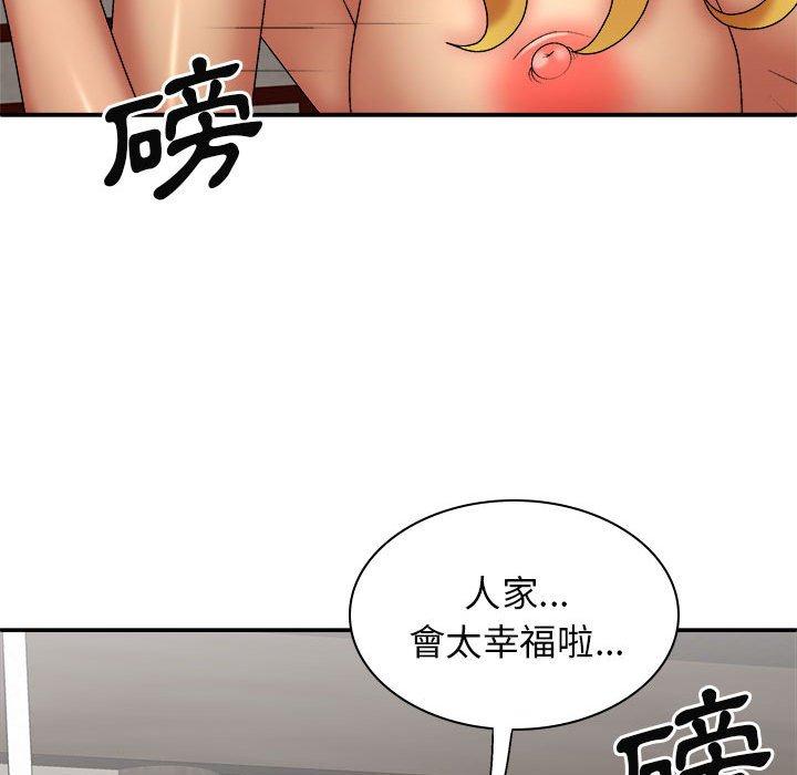 [Manhwa] The one in my body Plot, mature woman, big breasts#[163P]-106