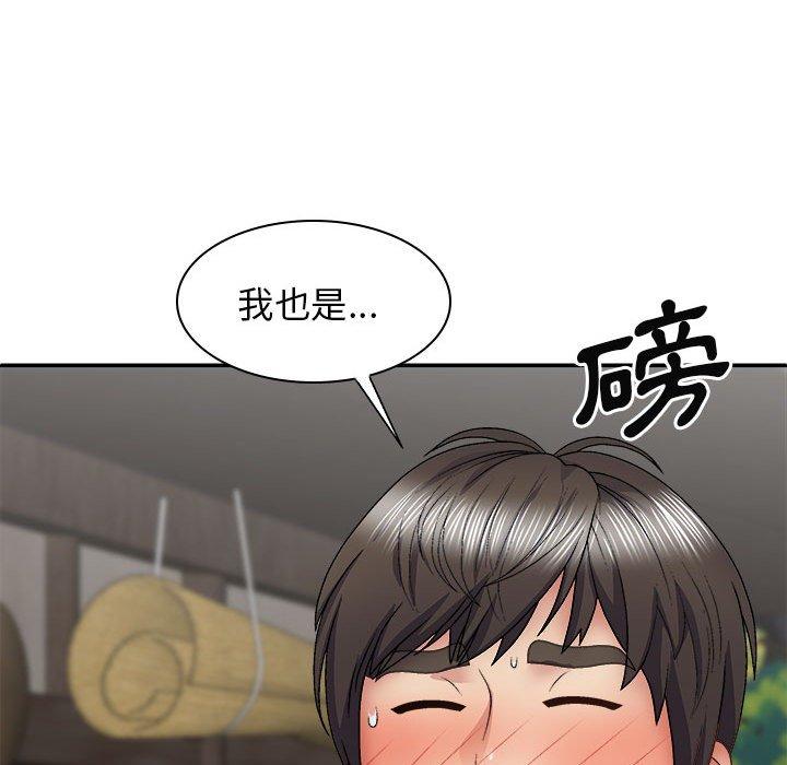 [Manhwa] The one in my body Plot, mature woman, big breasts#[163P]-109