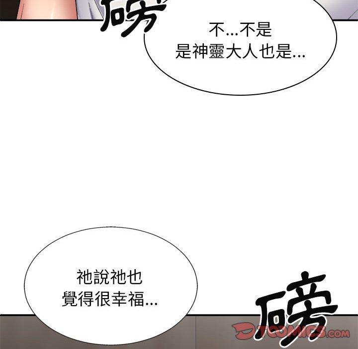 [Manhwa] The one in my body Plot, mature woman, big breasts#[163P]-111
