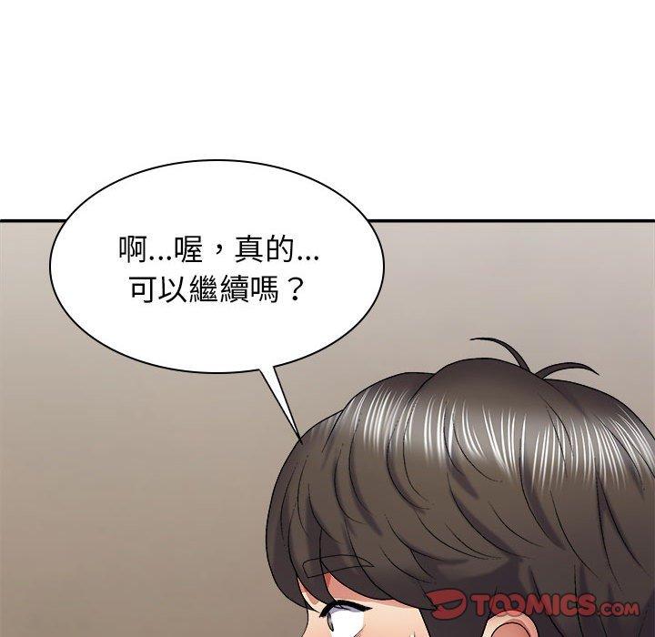 [Manhwa] The one in my body Plot, mature woman, big breasts#[163P]-129
