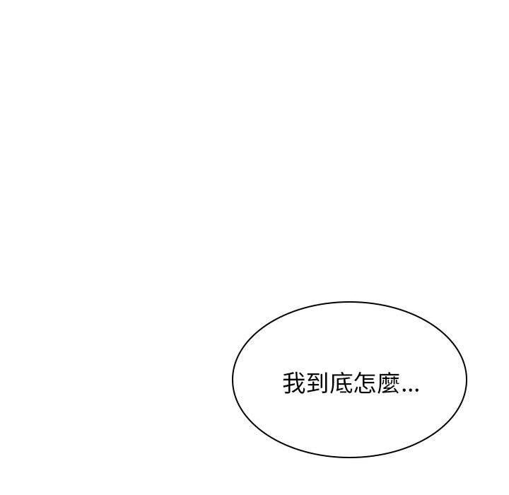 [Manhwa] The one in my body Plot, mature woman, big breasts#[163P]-134
